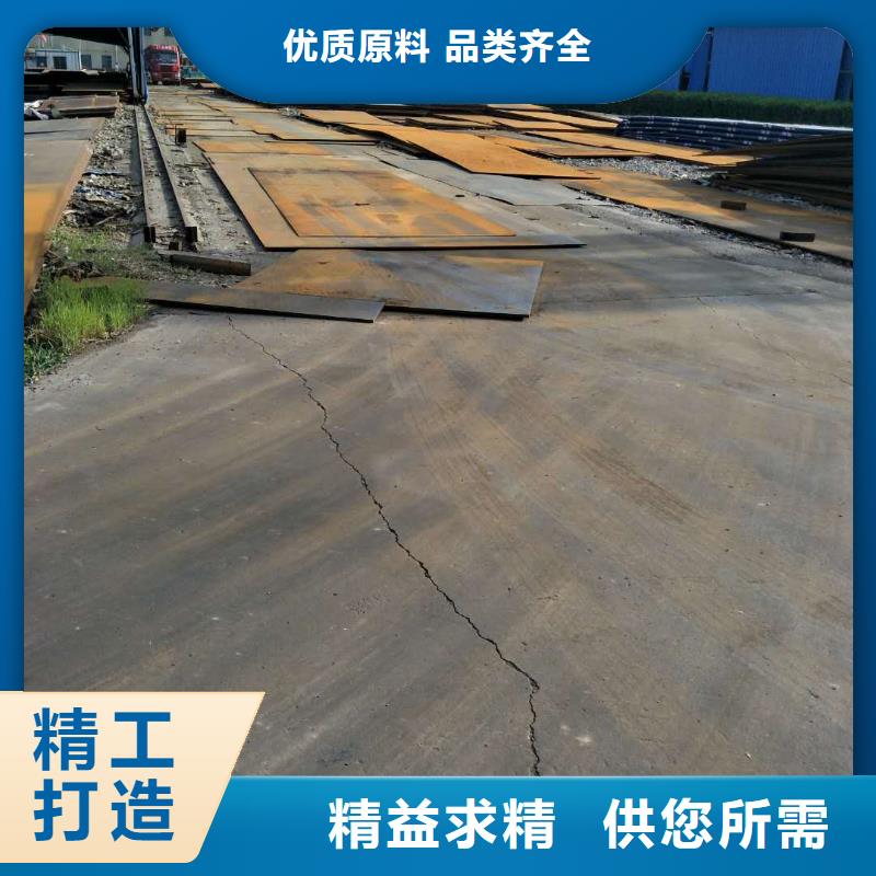 高锰耐磨钢板质量可靠直供厂家