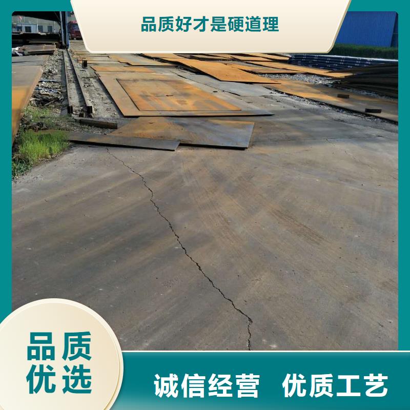 高锰耐磨钢板性价比高厂家报价