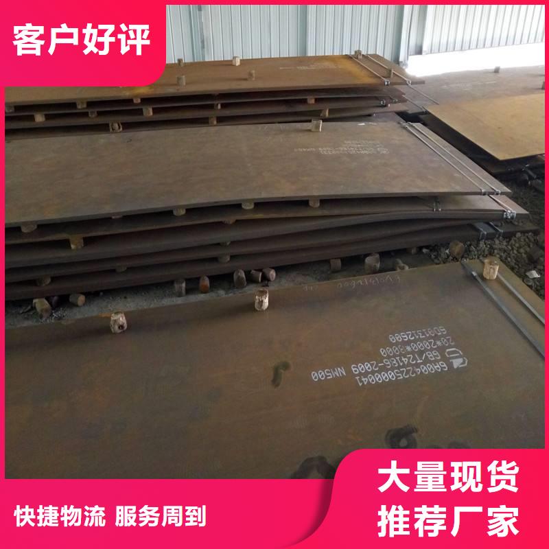 堆焊耐磨板猛板实力优品