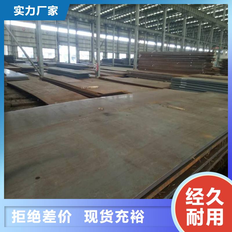 堆焊耐磨板耐磨钢板工厂认证