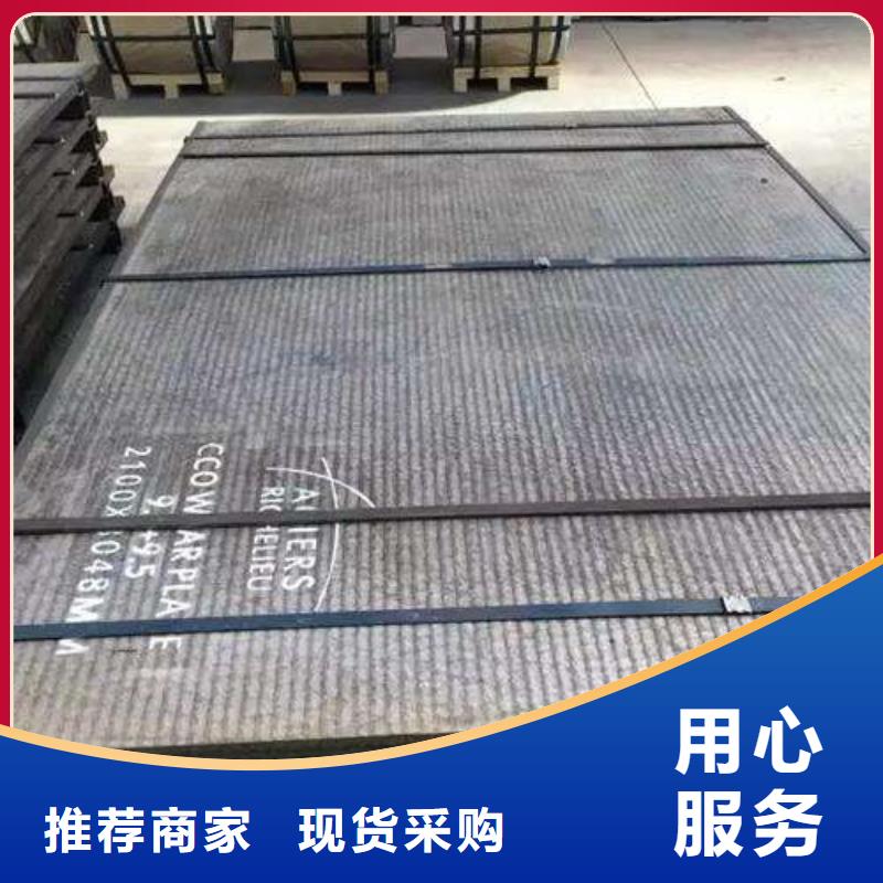 堆焊耐磨板猛板用好材做好产品