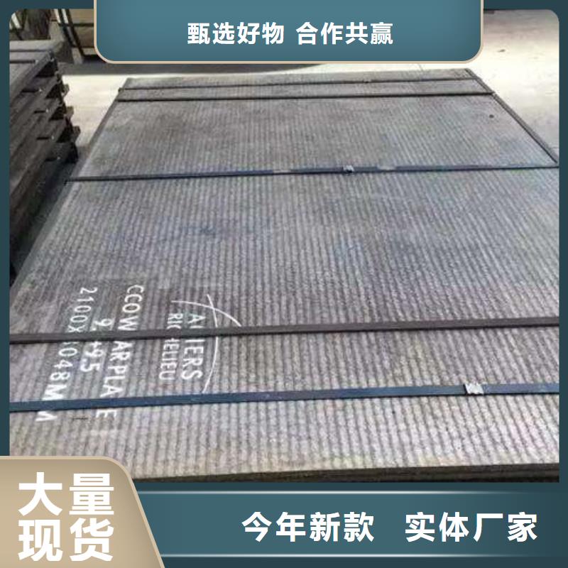 堆焊耐磨板-耐厚板质量上乘