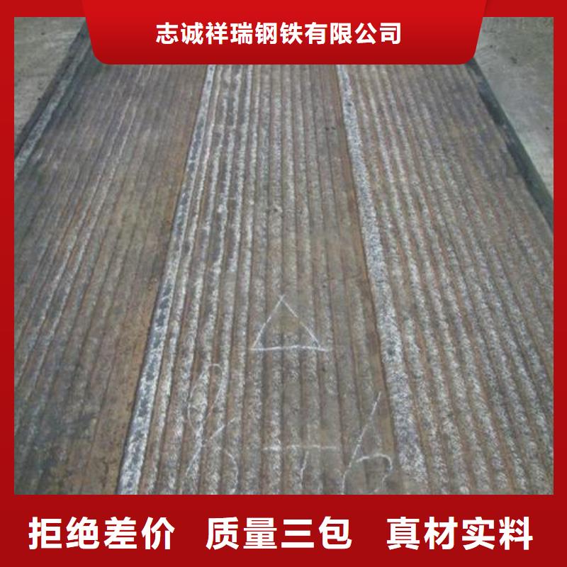堆焊耐磨板本地厂家值得信赖