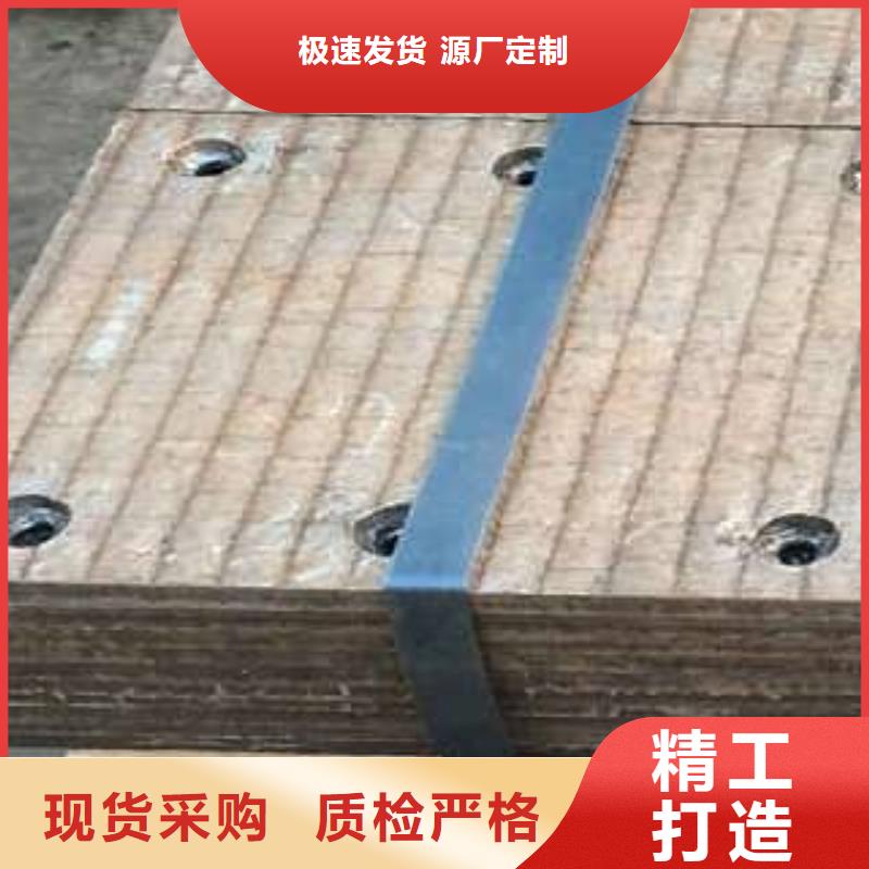 堆焊耐磨板耐磨钢板满足您多种采购需求