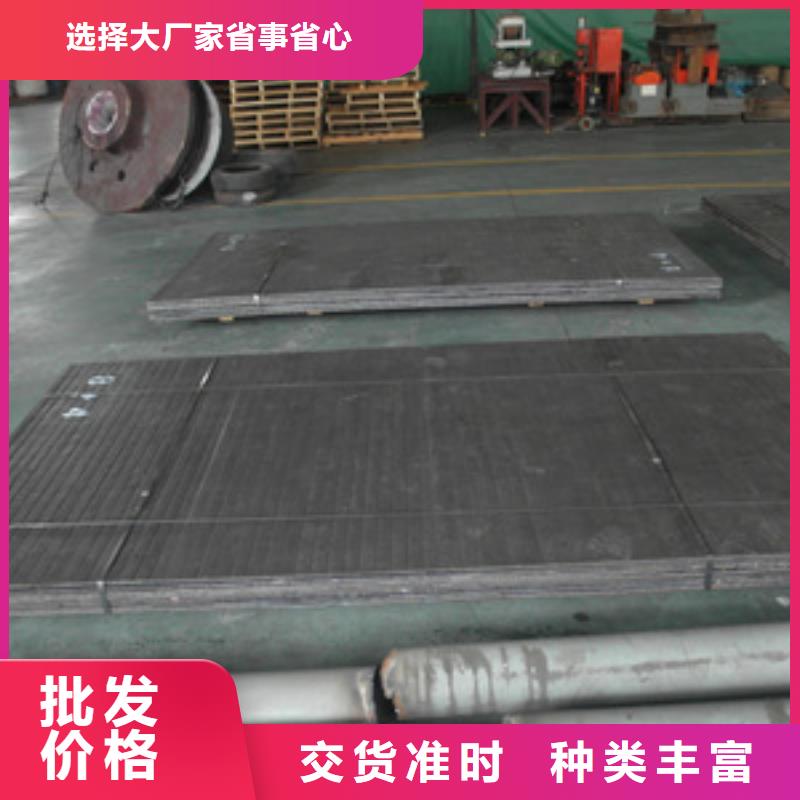 堆焊耐磨板耐磨钢板优良工艺