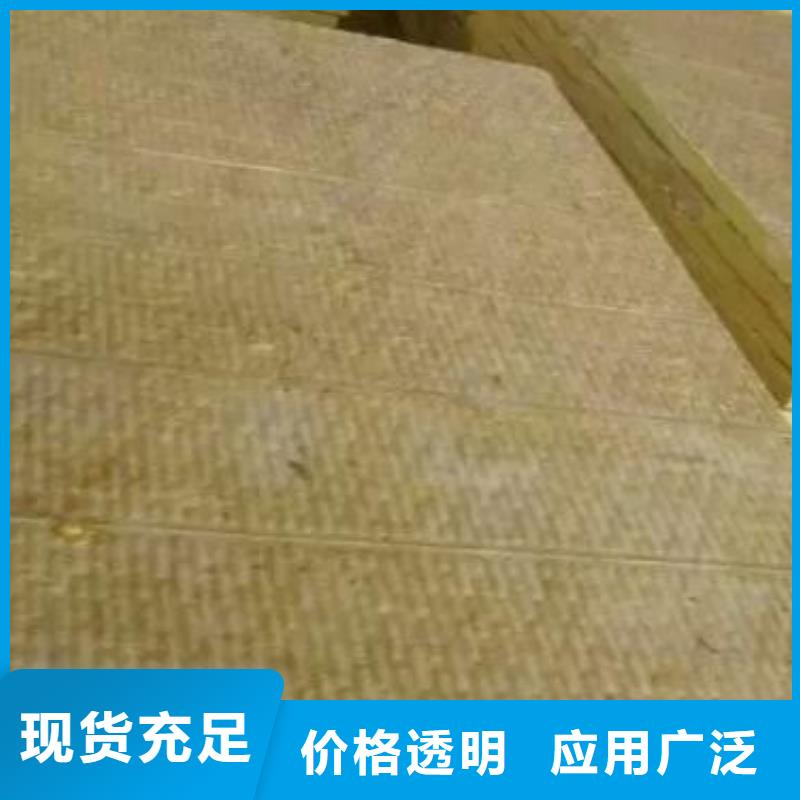 岩棉板岩棉管实力厂家