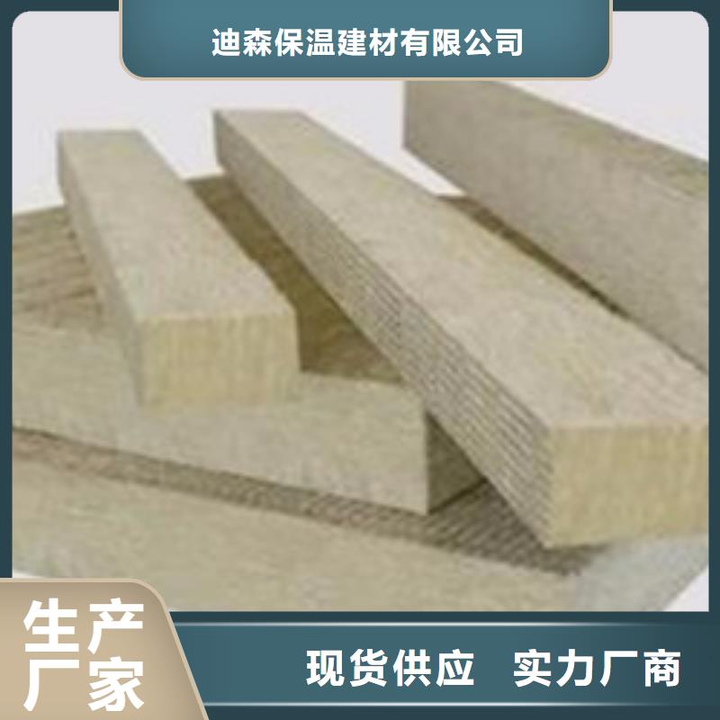 岩棉板-离心玻璃棉板好厂家有担当
