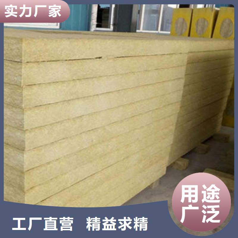 【岩棉板】离心玻璃棉板产地批发