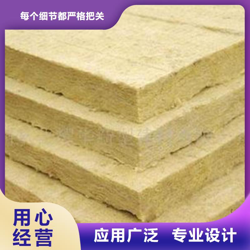 A级防水岩棉板批发零售助您降低采购成本