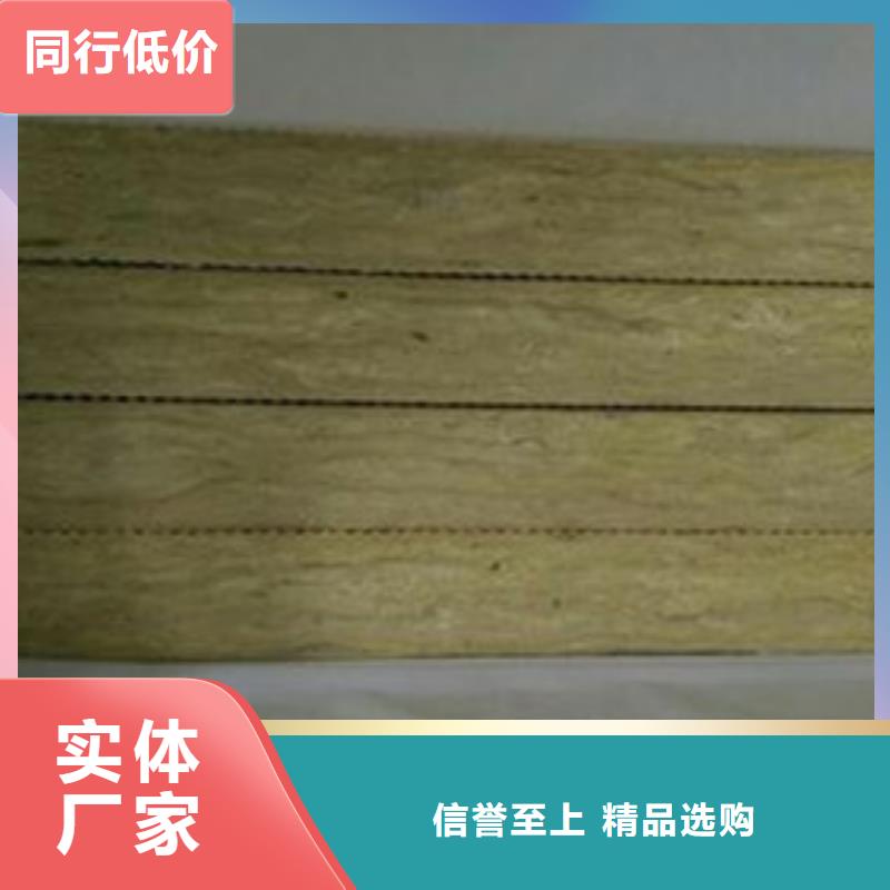 岩棉板净化岩棉板生产厂家本地厂家值得信赖