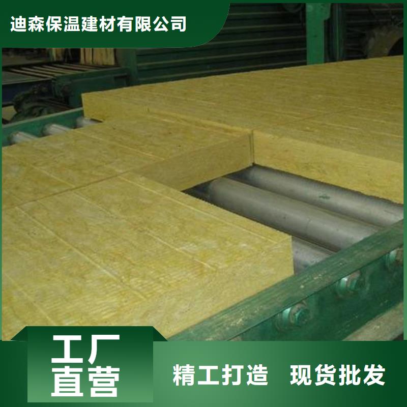 岩棉板B1级橡塑海绵源头厂家量大价优