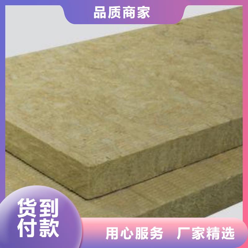 岩棉板岩棉管厂家工厂批发