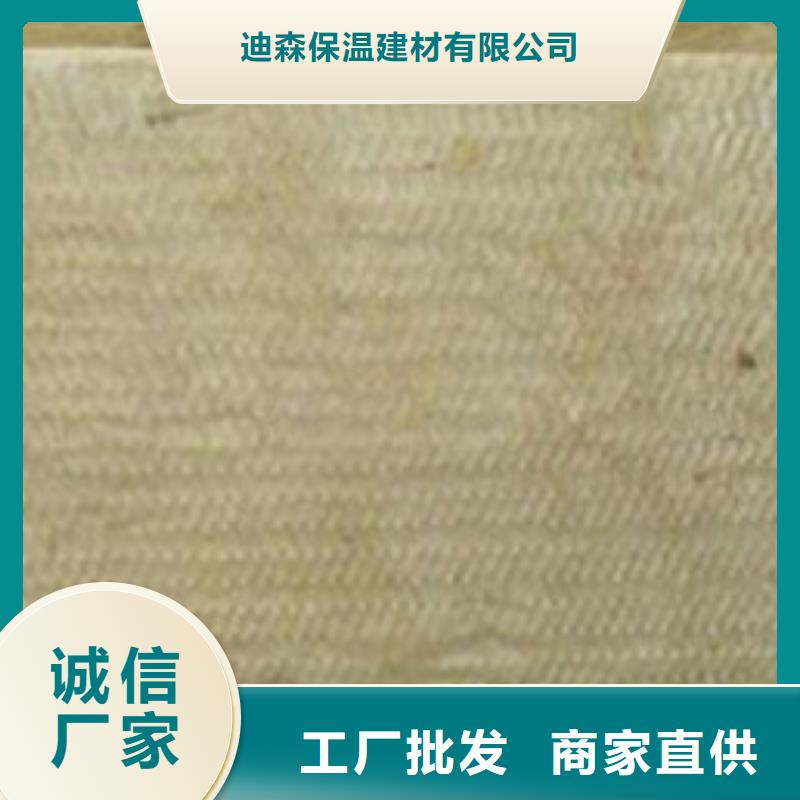 憎水型岩棉板厂家安心购