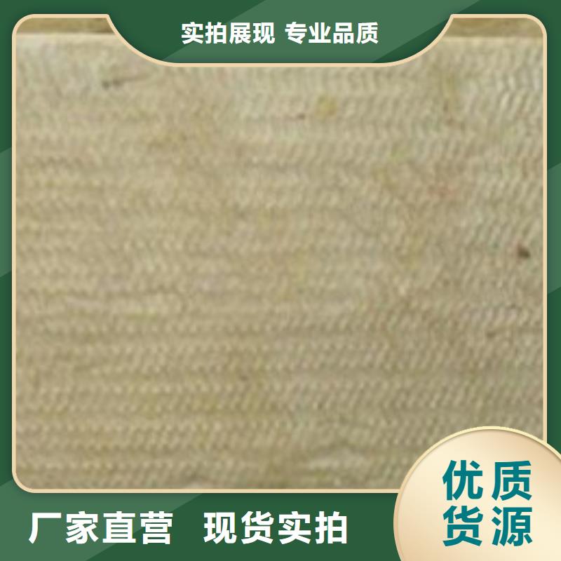 【岩棉板_发泡橡塑保温板好货有保障】