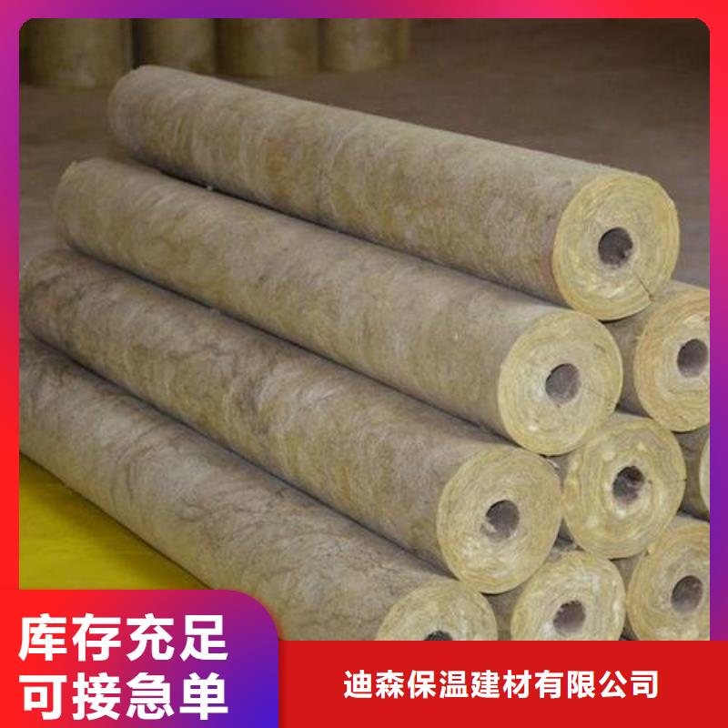 岩棉管信息供货及时