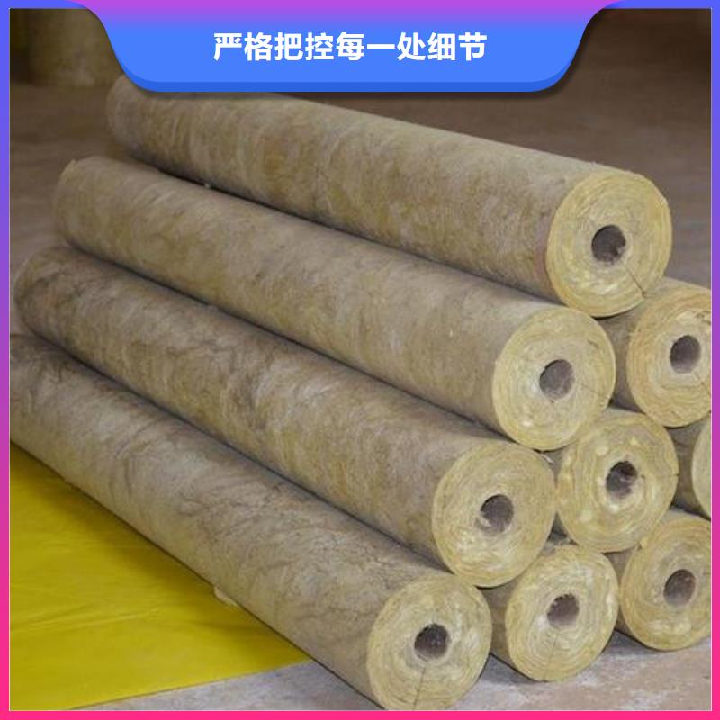 岩棉管品质优现货充裕