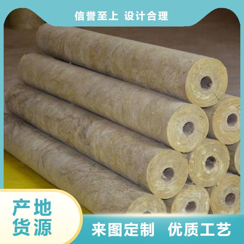 防水岩棉管施工队伍厂家货源稳定