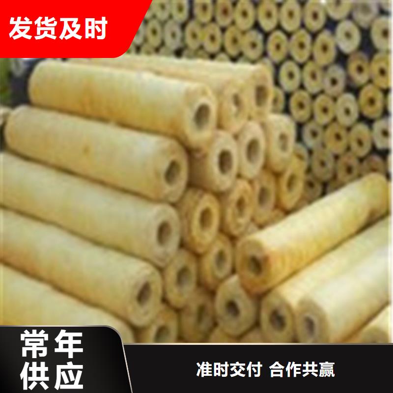 【岩棉管】贴箔岩棉板品牌大厂家