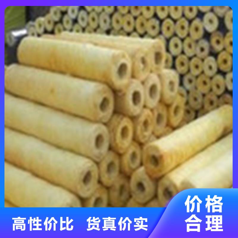 防水岩棉管生产款式多样