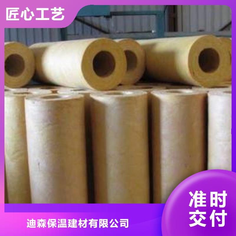 岩棉管防火岩棉管应用领域