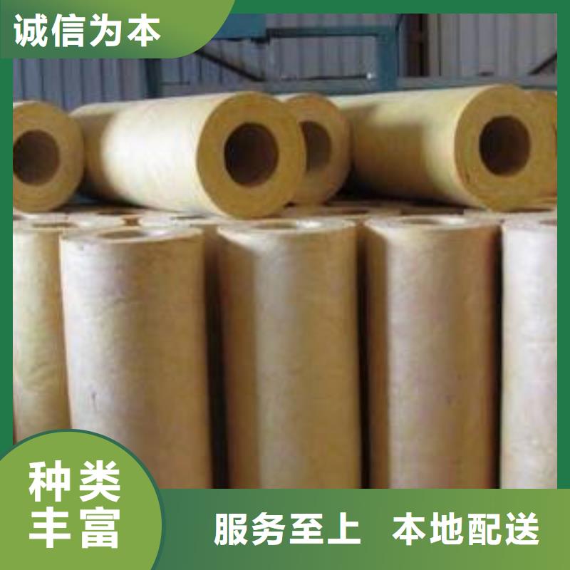 防水岩棉管生产款式多样