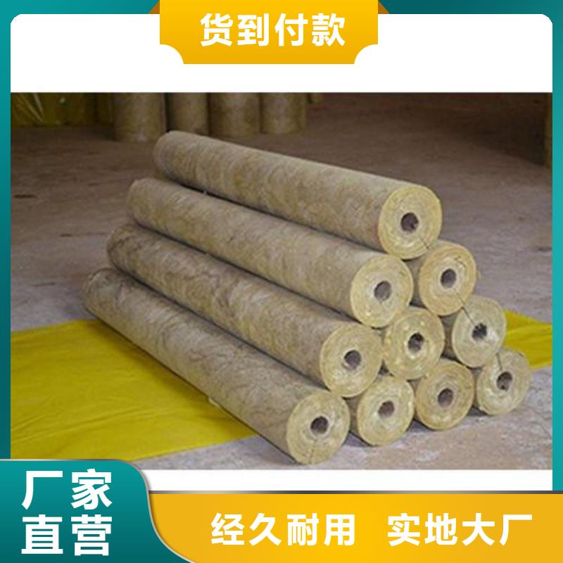 【岩棉管硅酸铝厂家品控严格】
