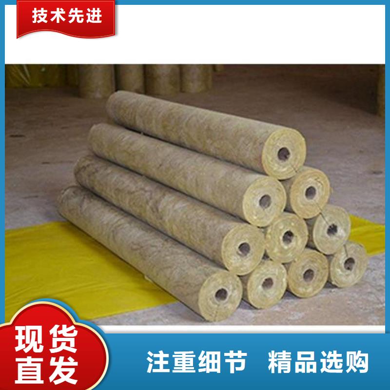 岩棉管,岩棉板生产厂家发货迅速