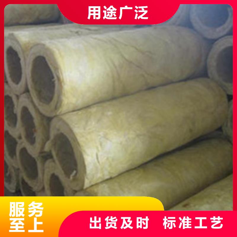 岩棉管【保温岩棉板厂】追求品质