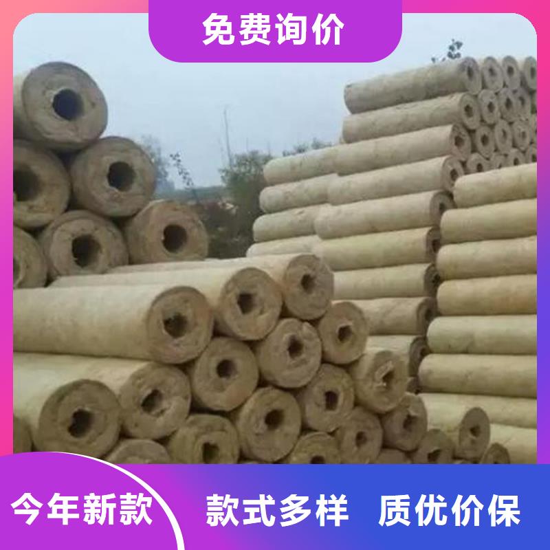 岩棉管品质优现货充裕