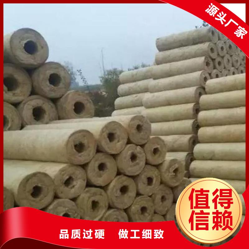防水岩棉管公司精心选材