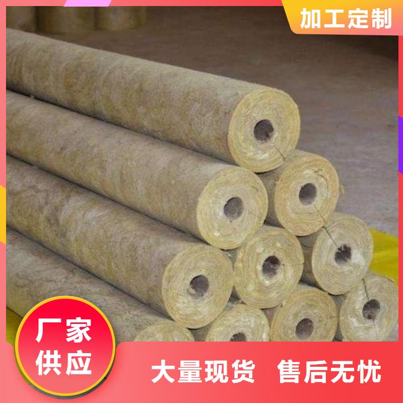 A级岩棉管实体大厂精选货源