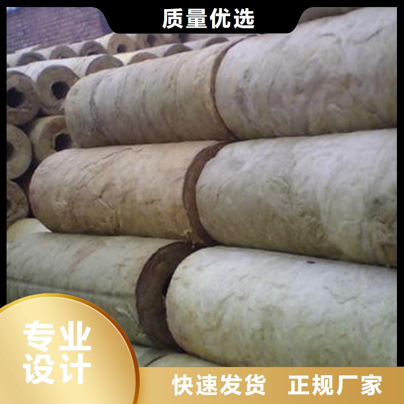 岩棉管品质优现货充裕