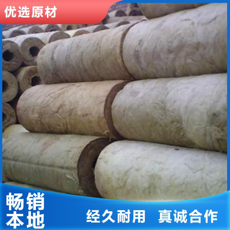 阻燃岩棉管良心厂家随心所欲定制
