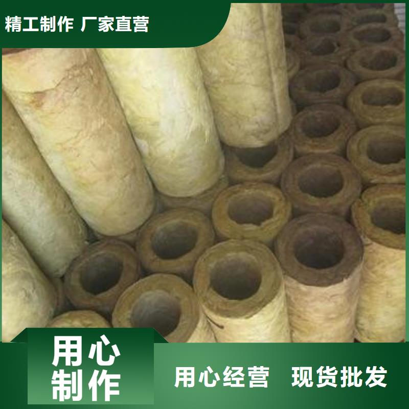 岩棉管【保温岩棉板厂】追求品质