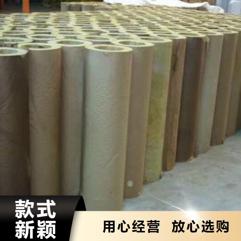 岩棉管离心玻璃棉板信誉至上