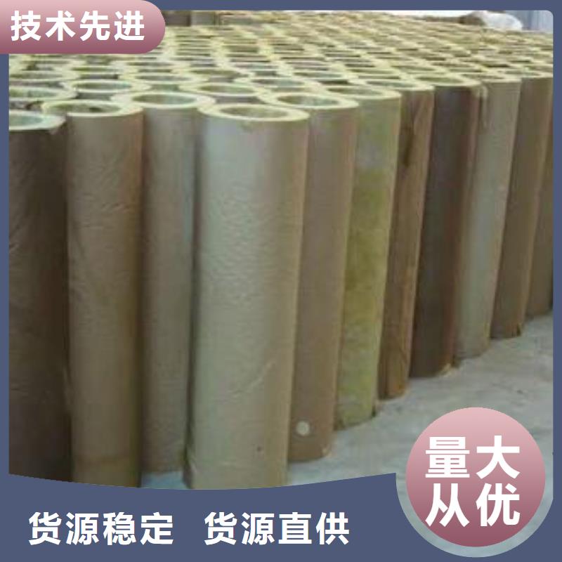 岩棉管贴箔岩棉板货源直销