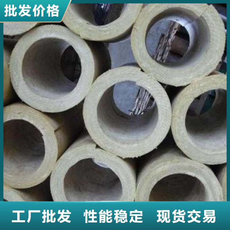 【岩棉管】贴箔岩棉板品牌大厂家
