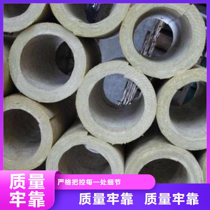 A级岩棉管实体大厂精选货源