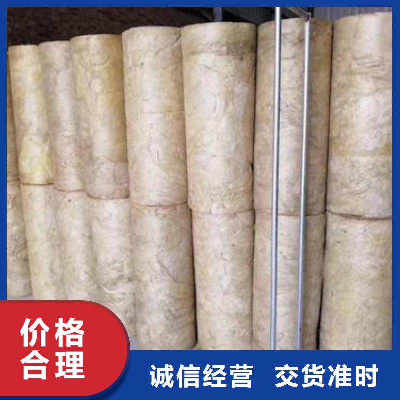 【岩棉管】贴箔岩棉板品牌大厂家