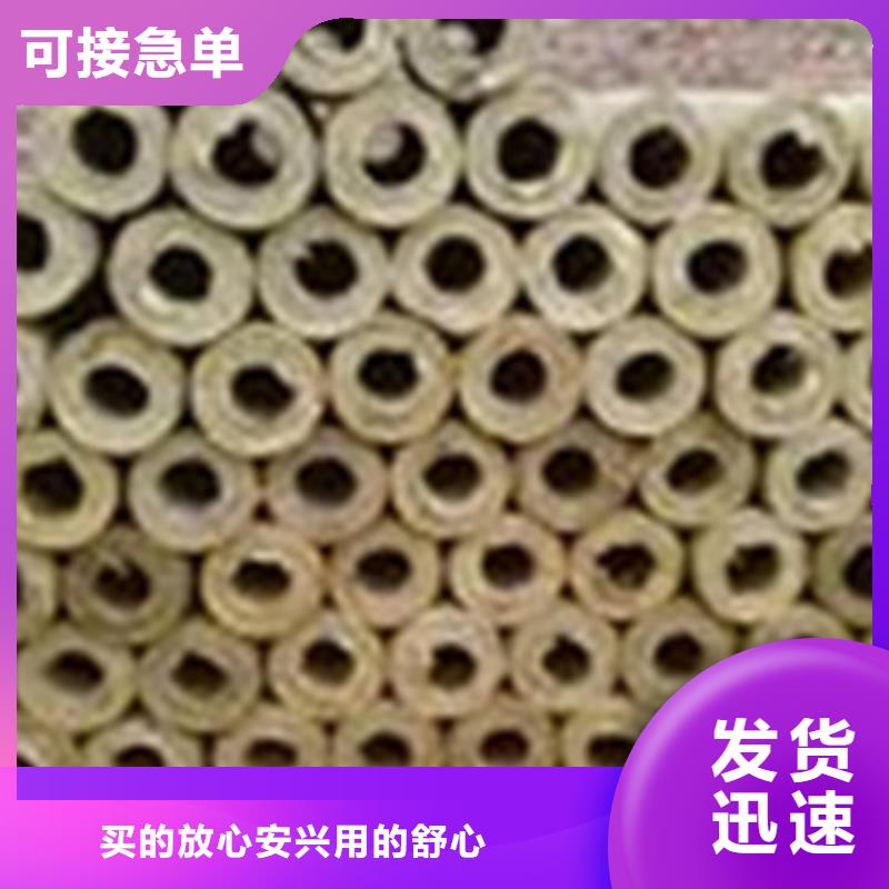 阻燃岩棉管良心厂家随心所欲定制