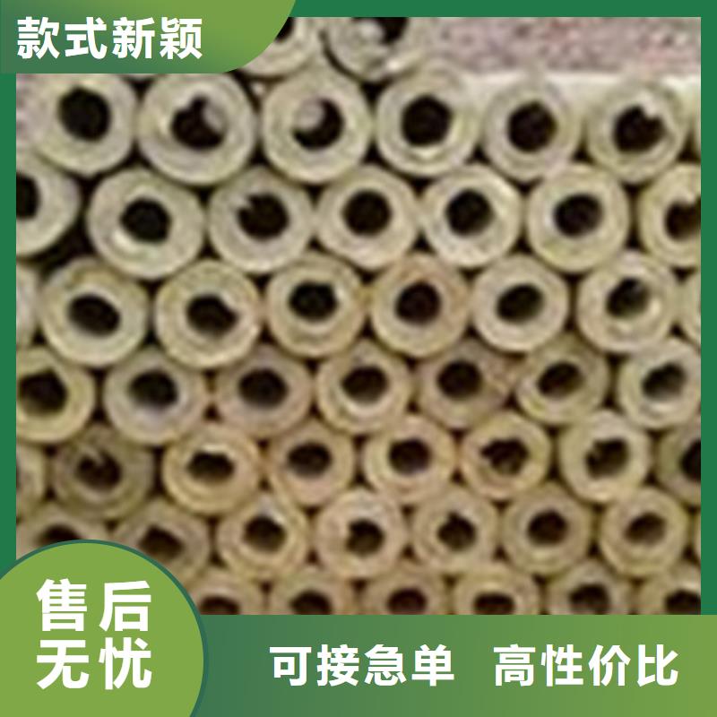 【岩棉管】-岩棉板生产厂家用途广泛