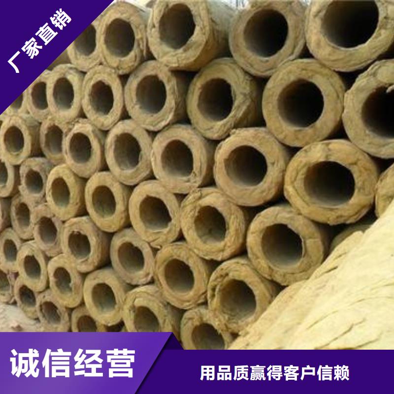 硬质岩棉管上门服务实体诚信厂家