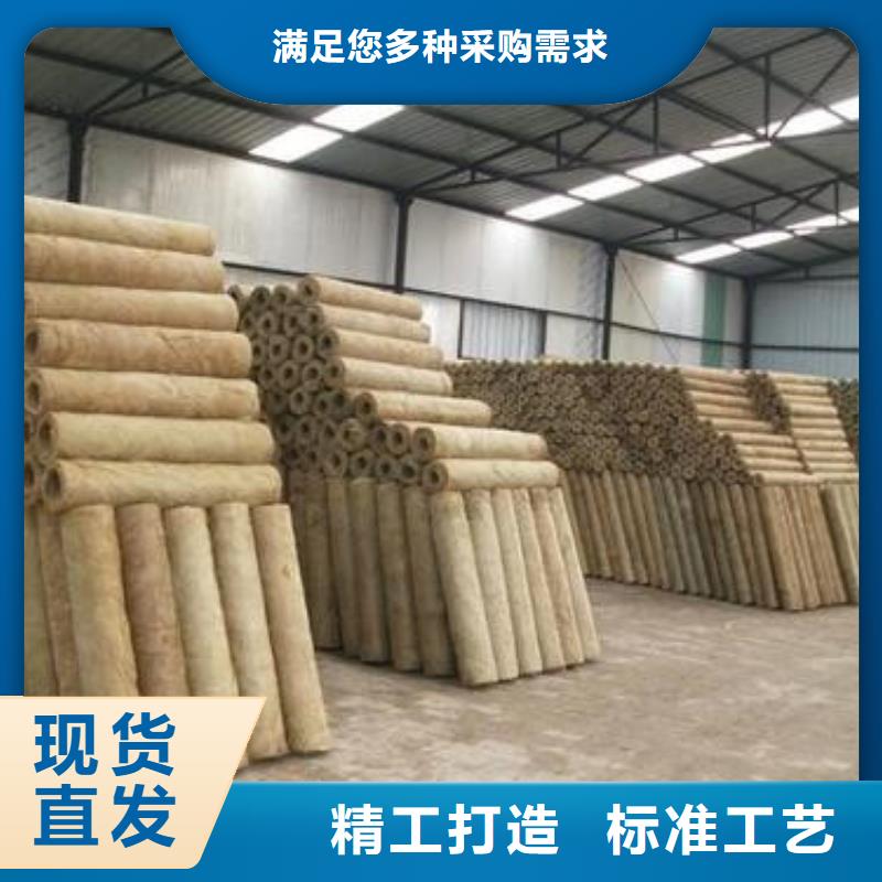 防水岩棉管欢迎订购实力商家供货稳定