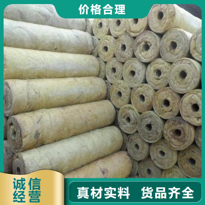 防水岩棉管欢迎订购实力商家供货稳定
