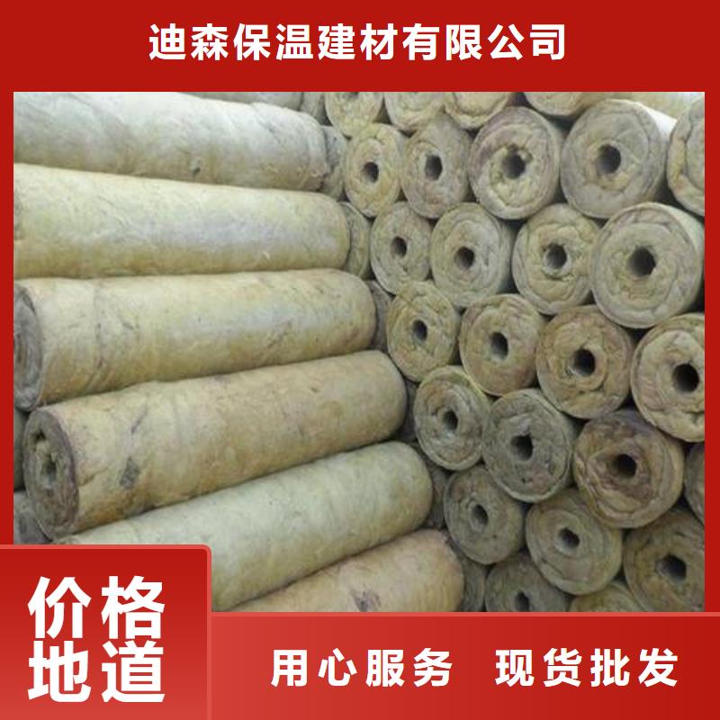 岩棉管信息供货及时