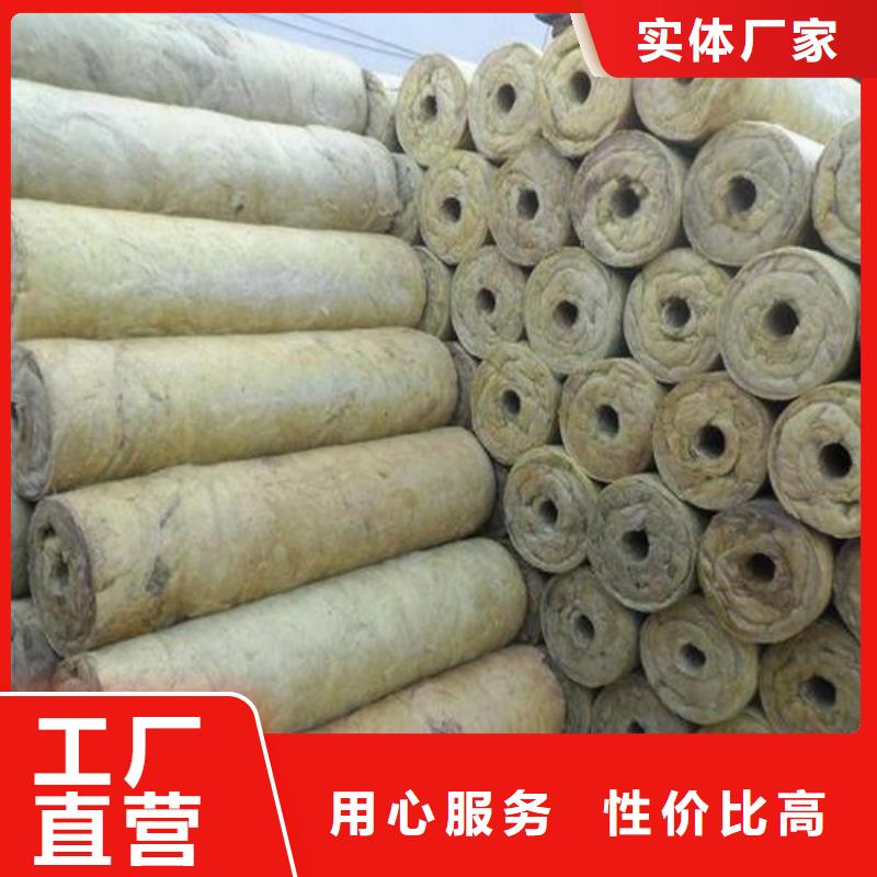 阻燃岩棉管良心厂家随心所欲定制