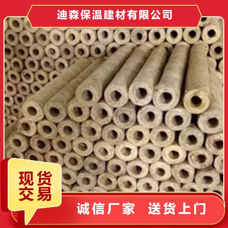 岩棉管信息供货及时