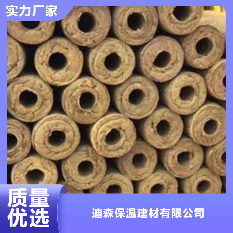 岩棉管信息供货及时