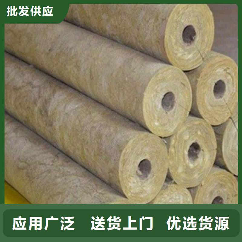 【岩棉管】贴箔岩棉板品牌大厂家
