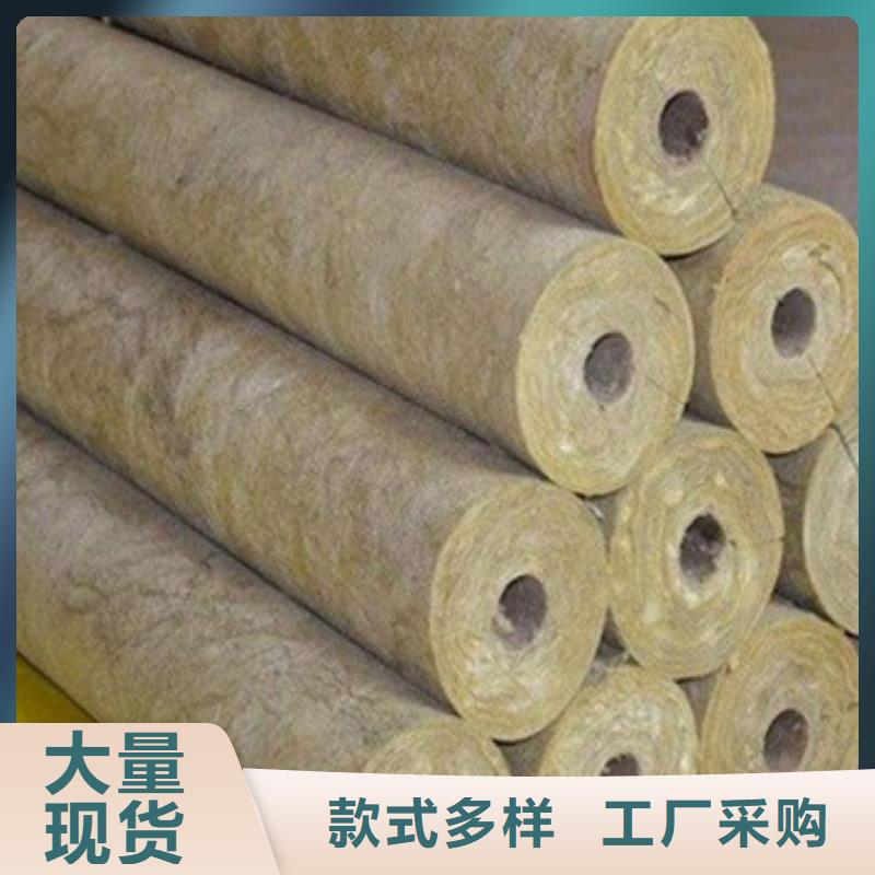 A级岩棉管实体大厂精选货源
